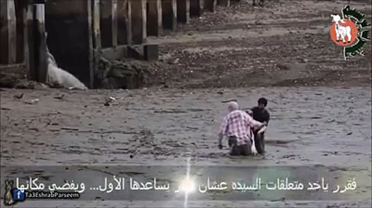 بالله شوف المقطع كامل  يااااااااااااااااااااااااااااااالله