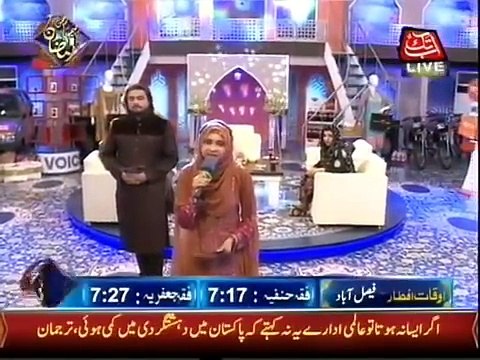 Most Beautiful Naat Sharif - Nabi Kay Ghar Mein Jo Rehmat Hai By Aqsa Abdul Haq