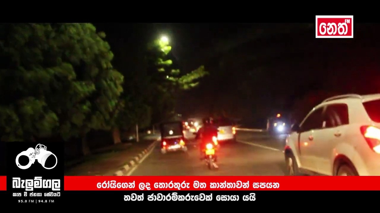 මෙරට තරුණියන් ගණිකා වෘත්තියට මාලදිවයිනට යැවූ ජාවාරමක් හෙළිවෙයි