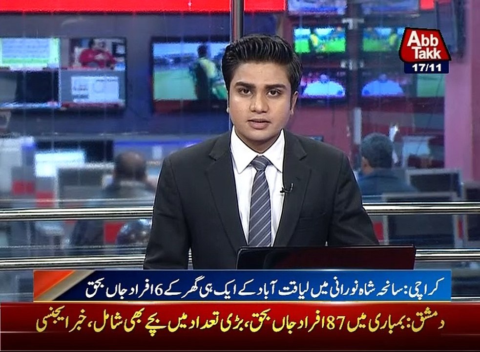 Shah Noorani Blast victims miseries