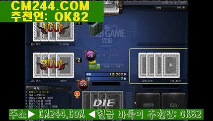 카지노바카라け／／ ＧＭ５５４。COM  ／／ぶ사설바둑이