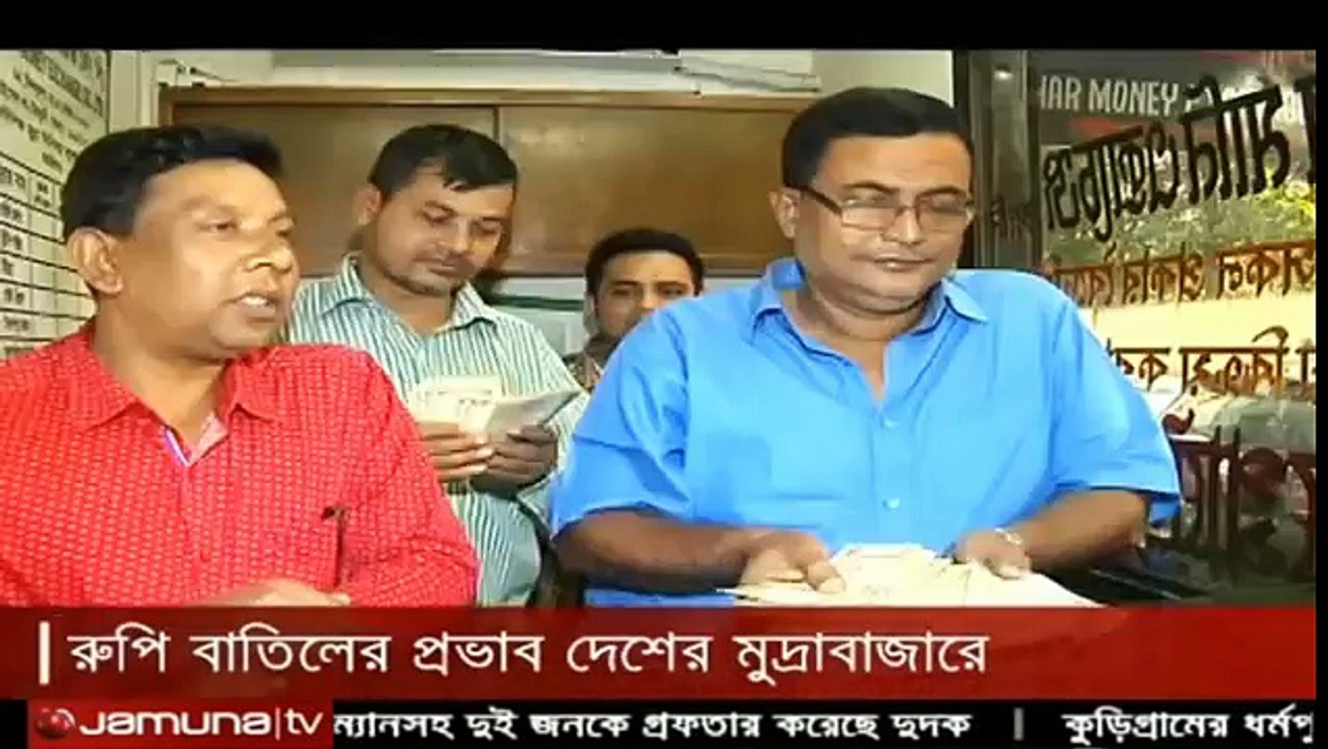 Bangla news today 16 November 2016 Bangladesh latest bangla tv news