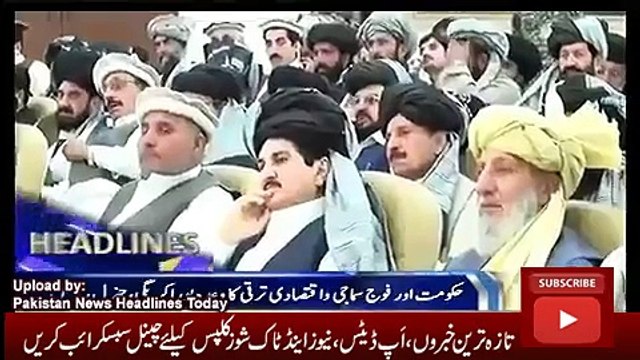 News Headlines Today 16 November 2016, Top News Headlines Pakistan 8AM