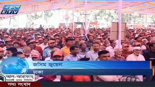 Ekushey news today 17 November 2016 Bangladesh latest bangla tv news