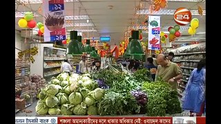 Bangla news today 16 November 2016 Bangladesh latest bangla tv news