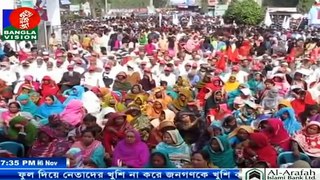 BanglaVision news today 17 November 2016 Bangladesh latest bangla tv news