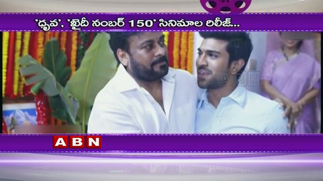 Dhruva And Khaidi No 150 Release Dates Postponed ?