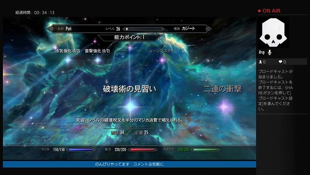 mak-1008がPS4からブロードキャスト