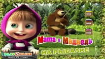 ИГРЫ с Маша и Медведь прохождение new ПОЛНАЯ ВЕРСИЯ играть онлайн бесплатно Флеш игры для детей