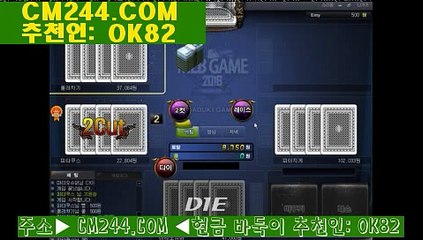 인터넷바카라주소へ／／ ＧＭ５５４。COM  ／／ぷ바카라배팅법