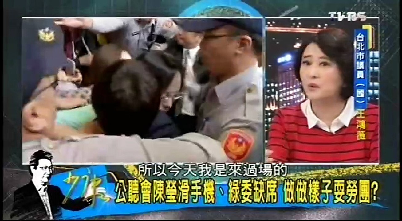 20161116 少康戰情室 02