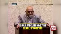 İsrail Meclisi'nde yine ezanlı protesto