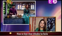 HEENA KA LAST SCENE Yeh Rishta Kya Kehlata Hai 16th November 2016