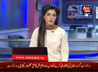 Panama gate case: PM Nawaz Sharif petition in Supreme Court