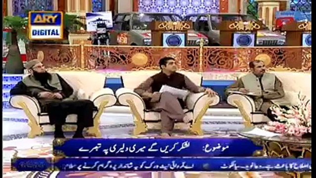کیا بات ہے مزا نہ آئے تو پھر کہنا