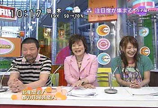 [2000年代バラエティ傑作シリーズ] ラジかる（2008年4月24日 ＯＡ）