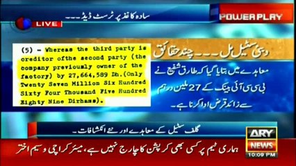 Arshad Sharif brings more Proofs about Shareef Family's Dubai Steel Mill