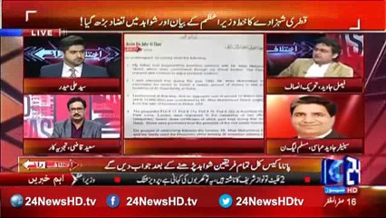 Chitti Mere Saiyan G k naam Likh dy- Faisal Javed PTI making fun of Qatari Letter