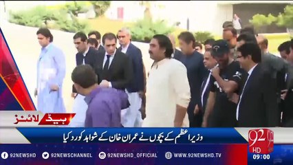 92  News Headlines 09:00 AM - 17-11-2016 - 92NewsHD