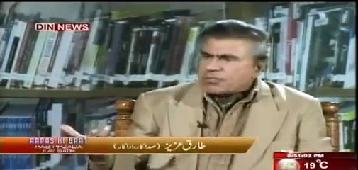 Tariq Aziz Praising Imran Khan