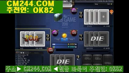 정선카지노바카라ぴ／／ ＧＭ５５４。COM  ／／げ정선카지노입장료