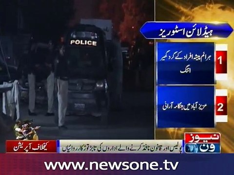 Karachi: Five accused arrested in police operation