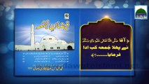 Juma Ki Fazilat - Aaqa Kareem ﷺ Ka Pehla Juma - Feature Video