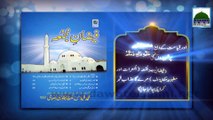 Juma Ki Fazilat - Azab Qabar Se Mehfooz - Feature Video