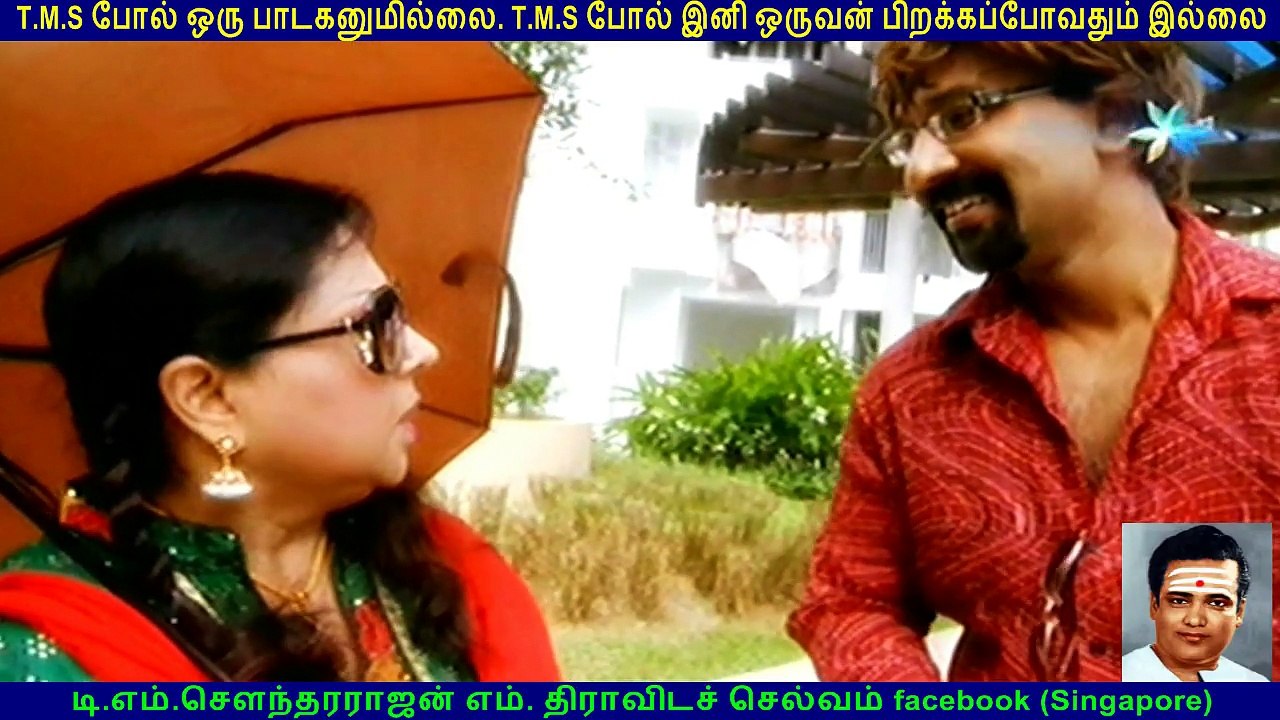 TM Soundararajan Legend & singapore Soundararajan