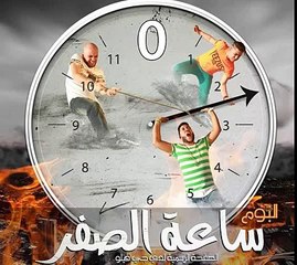 مهرجان جديد الرجوله علي الراس فيلو 2016 من البوم ساعه الصفر 2016 فيلو