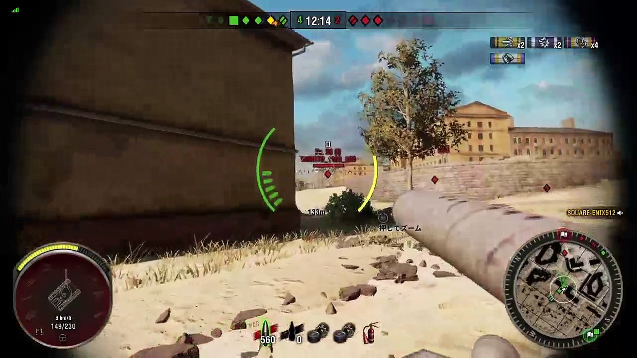 総統閣下は戦車ゲームにお怒りのようです (81)