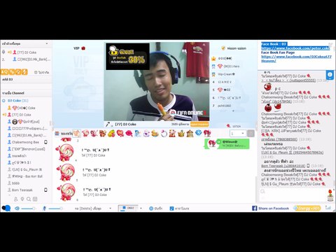 กิจกรรม 21 วันของผึ้ง Day 17 : ดีเจลิปซิงค์ เพลง ไม่ใช่อิจฉา : FFK โดย DJ Coke 77 Heaven