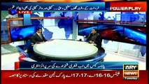 Sheikh Rasheed Telling What Supreme Court Judges Said About Letter of Qatri Prince