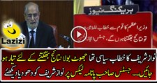 Nawaz Sharif Get Ready to Face Charges - SC Explains