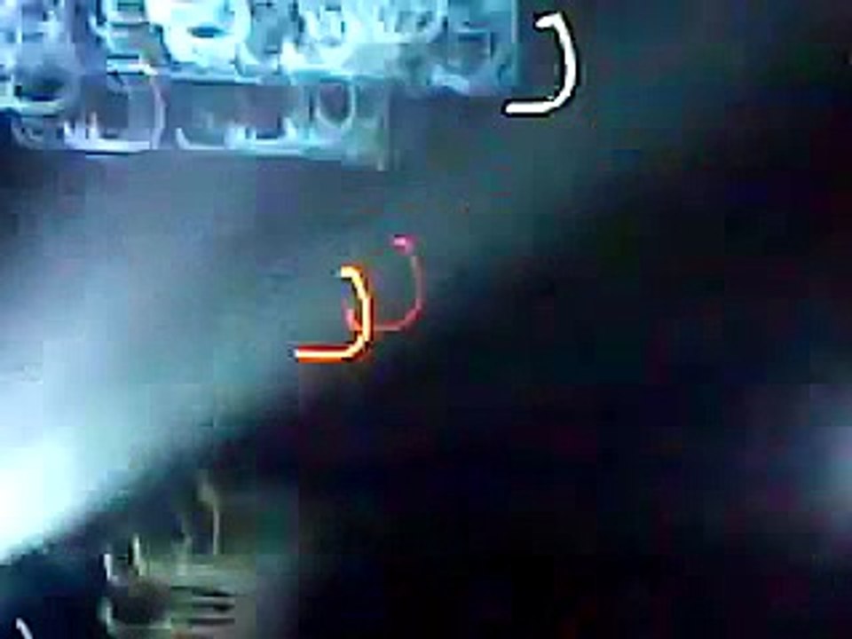 Muse - Nishe, Paris Bercy, 11/17/2009