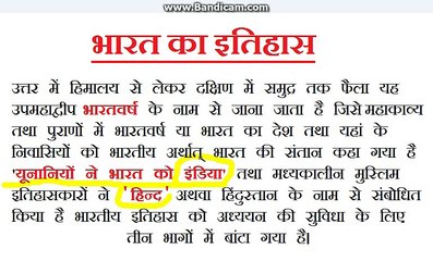 mines first cheking video