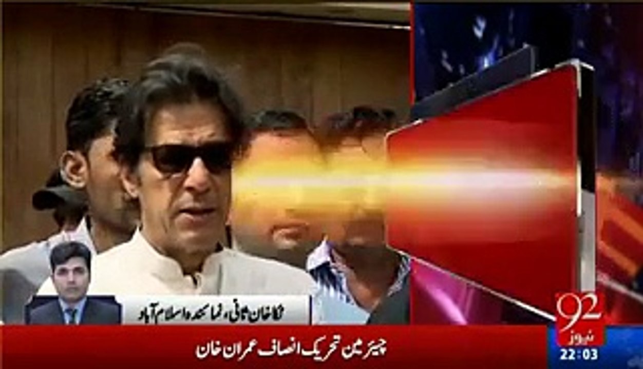 Imran Khan will be visiting his family in London for 3 days from Friday