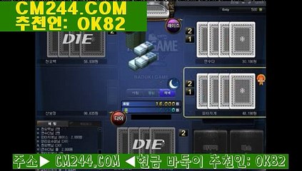 엠카지노っ／／ ＧＭ５５４。COM  ／／ご소라넷