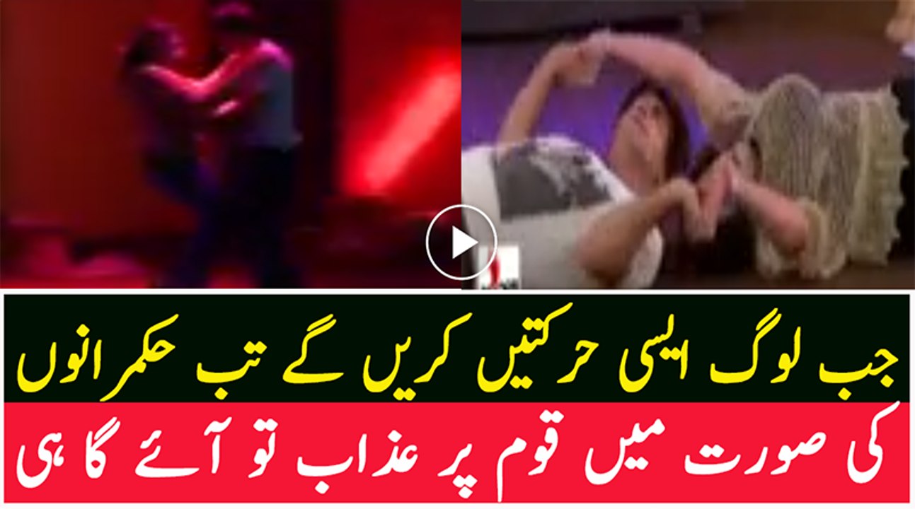 Lahore Ke Stage Shows Main Kia Horaha Hai…