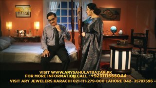 ARY Rahat-e-Zahab TVC