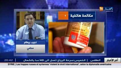 عدالة  فراغ تشريعي للتطبيع التجاري..أصحاب  الكابة  بدون عقوبات