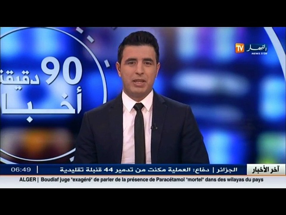 الاخبار الرياضية  جولة في معرض الصحف الرياضية ل...