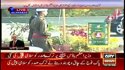 Pakistan Armed Force Giving Gourd of honour turkish President Tayab Ordgan