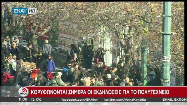 Ένταση με μέλη του ΣΥΡΙΖΑ στο ΑΠΘ