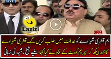 What Supreme Court Judges Said About The Letter of Qatri Prince