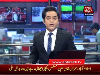 PHF receives Rs.200 million cheque from Federal Government