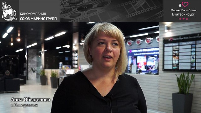 Это должен знать каждый об отеле «Маринс Парк Отель Екатеринбург»