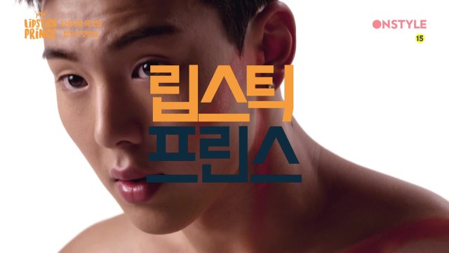 [화섹남검증] 댄싱 프린스 셔누, 화섹남 마스터에 대한 강한 자신감?