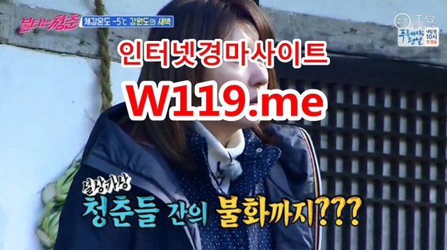 인터넷경정사이트 ☞ T119.me ☜ 광명경륜