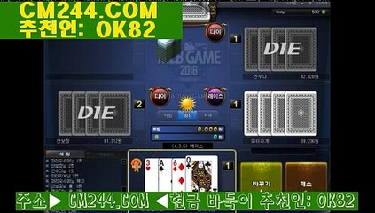 바카라더블베팅ぞ／／ ＧＭ５５４。COM  ／／ゃ강남카지노바